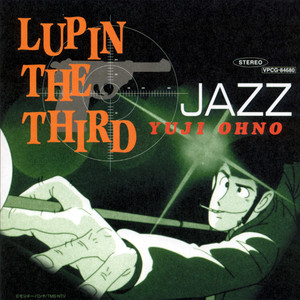 The Lou Stein Trio – Jazz Trio LP レコード Lou Stein Trio (ルー