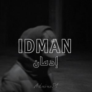 Adnino51 - IDMAN