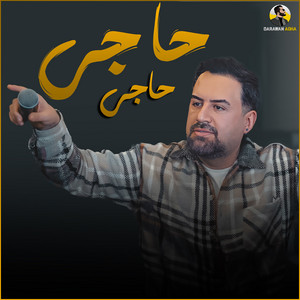 Jegr Medya - Haji Haji