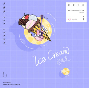 Ice Cream by Feng Timo