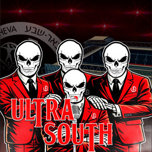 300 קמ״ש by UltraSouth