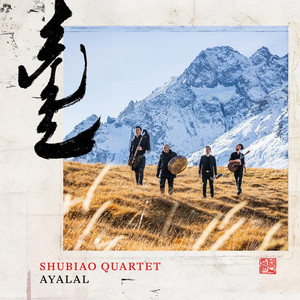 Alpii Magtaal by Shubiao Quartet