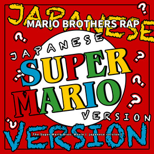 Mario Brothers Rap (From 