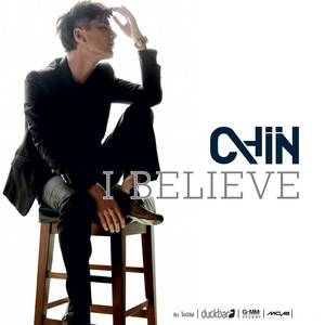 คืนนี้อยากได้กี่ครั้ง by Chin Chinawut