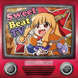 はらぺっこりさん はらペコペコリ - song and lyrics by monoROSETTA | Spotify