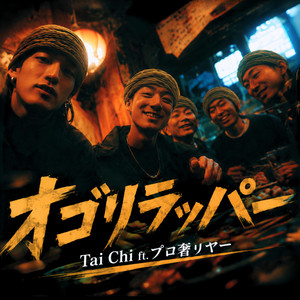 K.K.K.O (feat. 小島勝志) - song and lyrics by silent walker, 小島