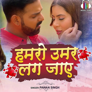 Pawan Singh - Hamaro Umar Lag Jaye