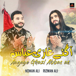 Noman Ali & Rizwan Ali - Aa Gaye Ghazi Abbas As