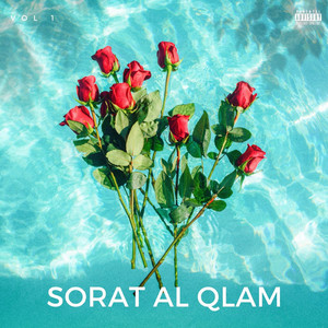 Sorat Al Qlam by جمعان العصيمي