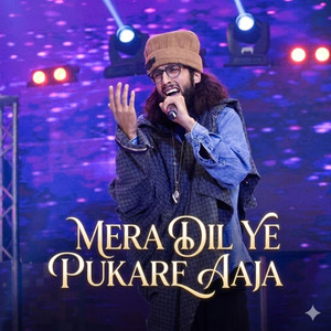 Mera Dil Ye Pukare Aaja