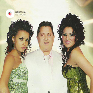 Gazmend Rama - Disko disko tallava (feat. Buqe Rama & Linda Shabani)