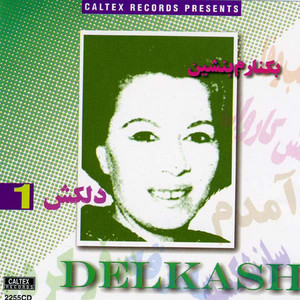 Omide Janam by Delkash