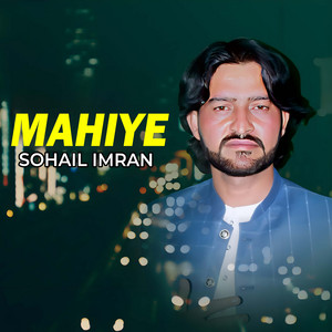 Sohail Imran - Sohail Imran