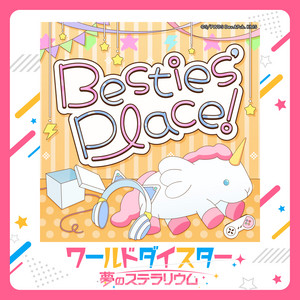Besties' Place! by 千寿いろは (CV.岡咲美保), 本巣叶羽 (CV.赤尾ひかる)