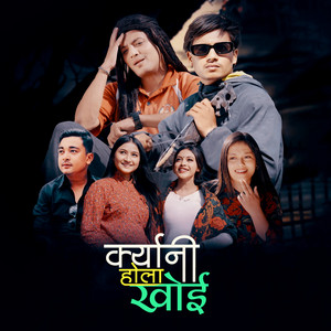 Dipen Thapa - Kyarni Hola Khoi