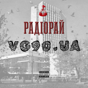 Vg90.Ua