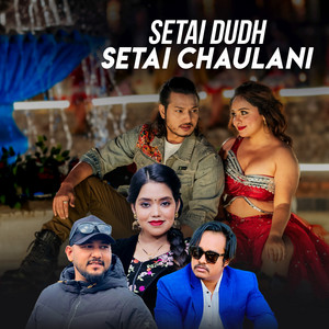 Shanti Shree Pariyar & Sajjan Bohora - Setai Dudh Setai Chaulani