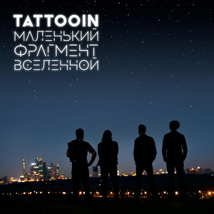 Призрак
