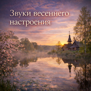 Portada de Rendezvous