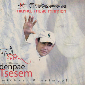 Karma Namchak Dugdra - Gongpa Matsum sorry