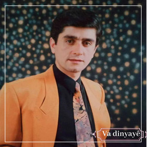 Stranbêjên Kurdaxê - Aman Aman