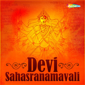 Devi Sahasranamavali
