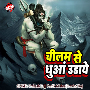 Bhola Manle Ni Batiya by Prakash Raj