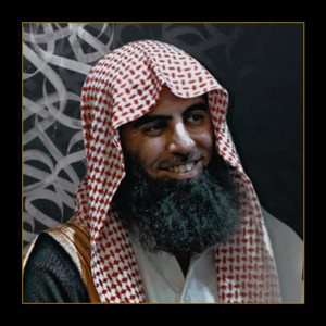 FOKUSIST - Surah Al-Baqarah (Muhammad Al-Luhaidan) [Verse 54-59]
