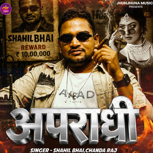 Apradhi by Shahil Bhai, Chanda Raj