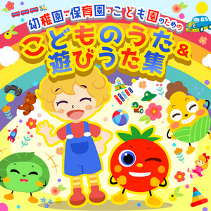 UtaSTAR - Onino Pantsu (Kids Song Cover) [From"Minnnanouta"]