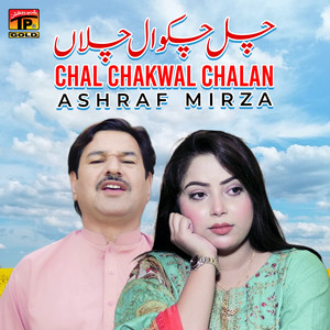 Ashraf Mirza - Chal Chakwal Chalan