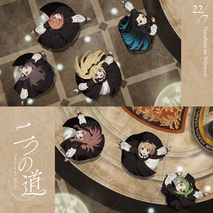 22/7 Cover Song Collection - Album by 22/7 | Spotify