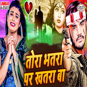 Videshi Lal Yadav - Tora Bhatra Par Khatra Ba