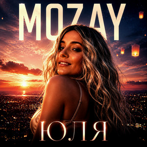 Юля by Mozay