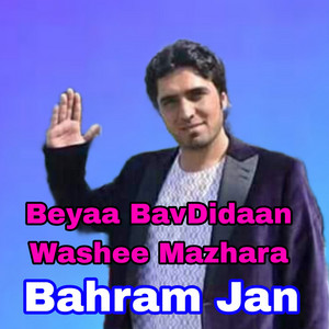Bahram Jan - Beyaa BavDidaan Washee Mazhara