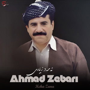 Ahmad Zebari - Kiçê Dînê