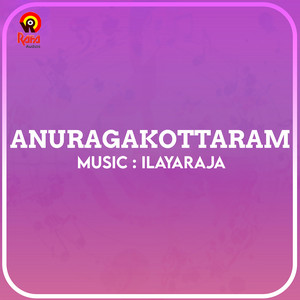 Ilaiyaraaja, K. J. Yesudas & K.S. Chithra - Chirichente Manassilee