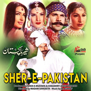 Naseebo Lal - Jitya Maidan Aj Sher-E-Pakistan