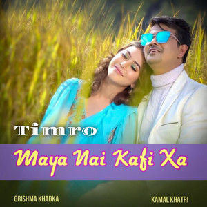 Kamal Khatri & Grishma Khadka - Timro Maya Nai Kafi Xa