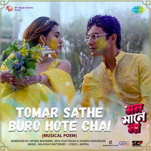 Tomar Sathe Buro Hote Chai (Musical Poem) (From "Mon Maaney Na")