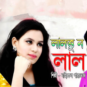 Maikel Parvez - Lalto N Lal