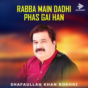 Shafaullah Khan Rokhri - Rabba Main Dadhi Phas Gai Han