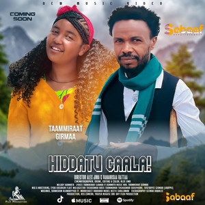 Tamirat Girma - Hidatu chala