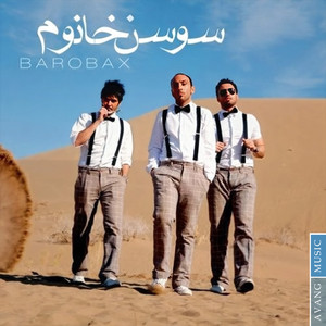 Barobax