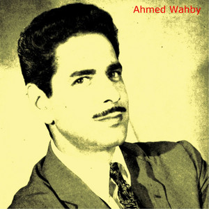 Ahmed Wahby - Serejya feress