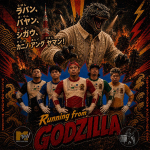 Sigaw by Running From Godzilla