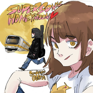 グッナイ小形 | Spotify