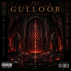 Gulloor by Cou
