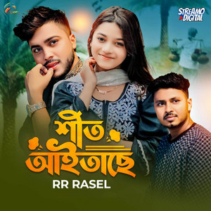 RR RASEL - Sheet Ayteche