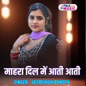 Mhara Dil Me Aati Aati by Veersingh Banota